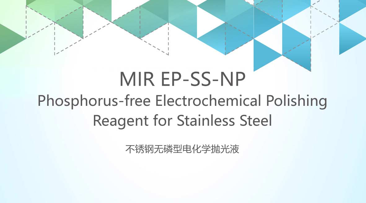 Phosphorus-free Electrochemical Polishing Reagent for Stainless Steel