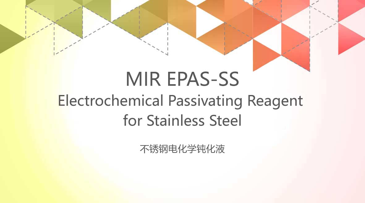 Electrochemical Passivating Reagent for Stainless Steel