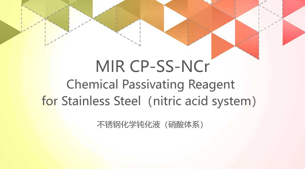 Chemical Passivating Reagent for Stainless Steel