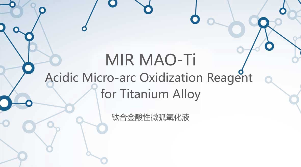 Alkali Microarc Oxidizing Reagent for Titanium Alloy
