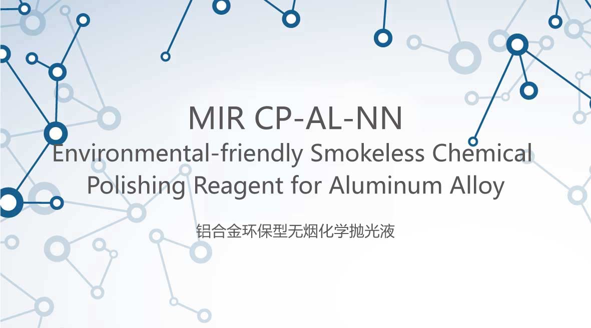 Environmental-friendly Smokeless Chemical Polishing Reagent for Aluminum Alloy